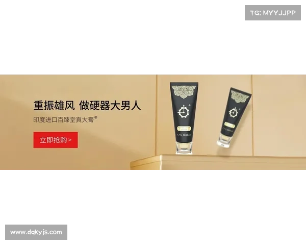 拉莫斯携手知名护肤品牌推出男性专属护肤系列新品助力肌肤焕发健康活力